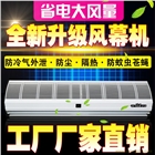 三亞鉆石風(fēng)幕機價格多少