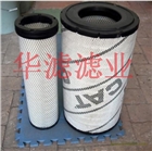 6I2509 6I2510卡特濾芯