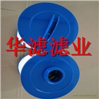泳池設(shè)備濾芯