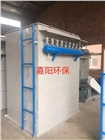 實體廠家供應布袋除塵器 工業煙塵收集器