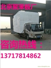 延慶聚苯板，延慶聚苯板廠，昌平區聚苯板，昌平聚苯板廠