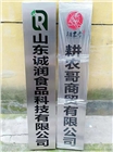 不銹鋼牌鋁標牌設備牌