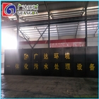 生活 屠宰 電鍍 污水處理設(shè)備 地埋式污水處理設(shè)備