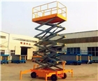 10米移動(dòng)升降平臺(tái)熱銷(xiāo)中活動(dòng)期間1臺(tái)也按出廠價(jià)