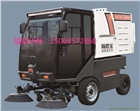 環衛車 自卸式電動掃地機 封閉駕駛式掃地車 電動清掃車 灑水