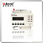 智慧用電在線監(jiān)控裝置_安全用電ARCM 300T-Z