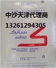 中沙沙比克聚丙烯PP511MK40T出廠價格