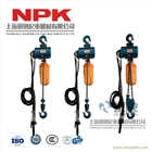 日本NPK氣動葫蘆|NPK氣動提升工具|全國發(fā)貨
