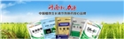 漁肥專業增效劑 （藻類細胞激活劑）