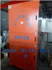 陜西濾筒除塵器定制廠家/華寧環(huán)保安全可靠