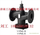 西門子電動調節閥VVF43.65-63K