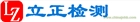 小產品加速機械沖擊測試 加速沖擊