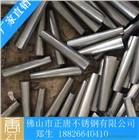 佛山不銹鋼大小頭，不銹鋼錐管