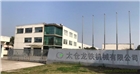 龍鐵魯氏鼓風機