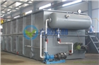FPF系列溶氣氣浮機（平流式）