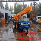 三輪吊車 山輪小吊車 三輪隨車吊 三輪拉樹吊 3噸小吊車
