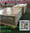 齒輪殼4992995（康明斯QSL9齒輪殼3945852）凱
