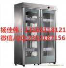 康寶消毒柜|商用餐具消毒柜|立式不銹鋼消毒柜
