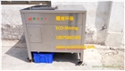商用餐廚垃圾處理機