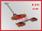 德國JUNG搬運小坦克K系列 6噸-28噸德國搬運小坦克