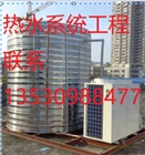 寶安熱水系統