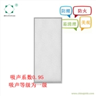 吸音板廠家 _八方聲學硅晶砂聲學體