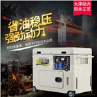 5kw車載發電機廠家