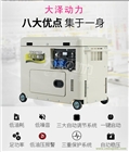 6千瓦車載發電機廠家