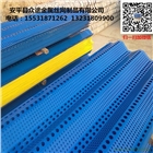 南寧實體防塵網(wǎng)廠家定做特殊規(guī)格防風抑塵網(wǎng)