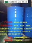 HE200低粘度環(huán)氧低總氯環(huán)氧樹脂耐黃變高活性高韌性自催化