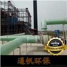 uv光催化處理設備汽車烤漆房光氧催化廢氣