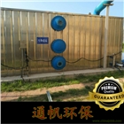 光催化廢氣處理設備