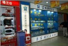 家電清洗在山西縣城做要什么材料？有清洗技術市場培訓機構嗎？