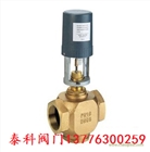 泰科閥門泰科比例積分電動二通閥