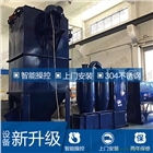生活垃圾焚燒爐 生活垃圾熱解焚燒爐 無煙無害化