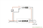 DF268C應急電源接線圖，降功率應急電源接線