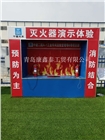 建筑安全體驗館 實體體驗館廠家 包安裝VR安全體驗