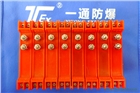 防爆齊納式安全柵S2022