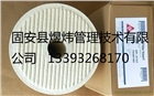 現貨PA5601365風電油濾芯