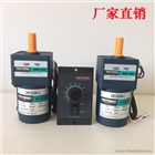FEITENG電機2IK6GN-C/2IK6RGN-C