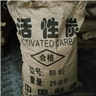 工業廢水處理1-2mm椰殼活性炭 肯定得廠家批發直銷
