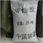 工業造紙廠椰殼活性炭 污水處理用煤質粉狀活性炭