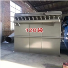 專業(yè)生產(chǎn)加工工業(yè)車間粉塵除塵設(shè)備廠家