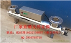 石家莊紫外線消毒器生產廠家