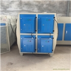 立式光氧催化設(shè)備 uv光解等離子一體機(jī) 塑料廢氣處理設(shè)備環(huán)保