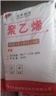 寶豐聚乙烯7042