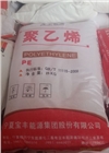 衡水寶豐聚乙烯7042