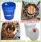 涂料桶模具