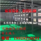 東莞市環氧樹脂地坪漆廠家價格 莞環氧地坪漆
