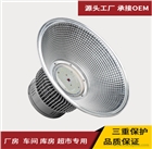 勝世華通照明生產LED工礦燈、泛光燈、投光燈